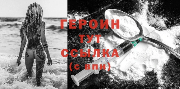 соль ск Бугульма