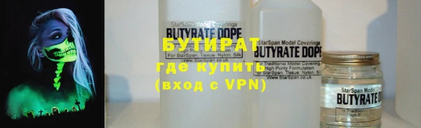 прущая мука Бородино