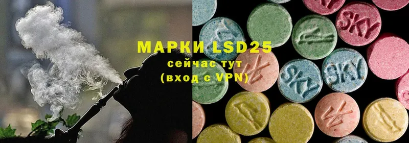 LSD-25 экстази кислота  купить   blacksprut рабочий сайт  Азов 