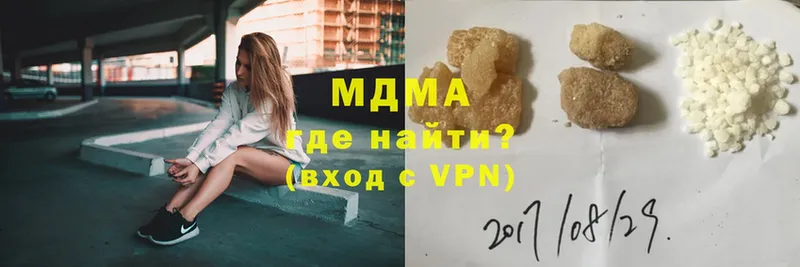 МДМА crystal  купить   hydra ONION  Азов 